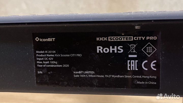 Электросамокат iconBIT