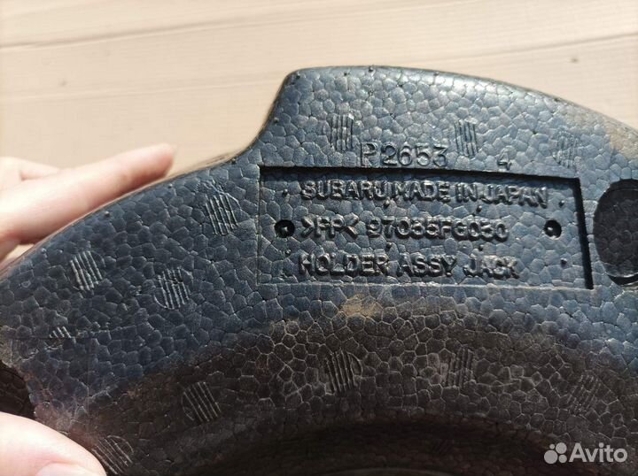 Органайзер багажника Subaru XV