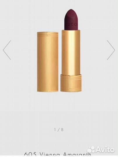 Gucci Гучи помада оригинал