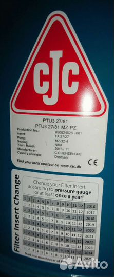 Фильтр-сепаратор