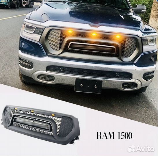 Решетка радиатора Dodge Ram 1500 (5 gen) 2019-2024