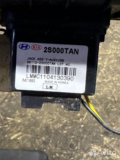 Hyundai ix35 USB AUX