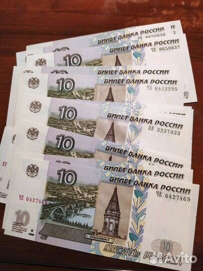 Банкноты СССР, РФ, Украины