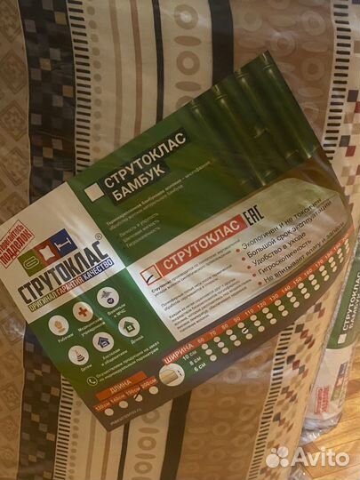 Бамбуковые матрасы