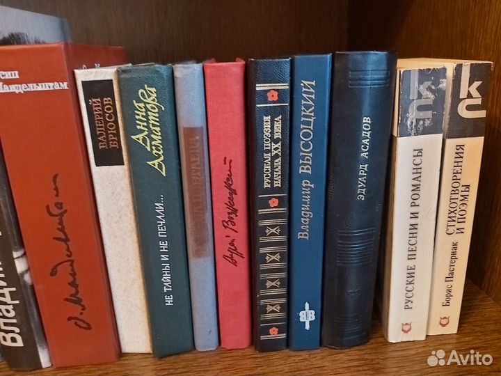 Библиотека стихов