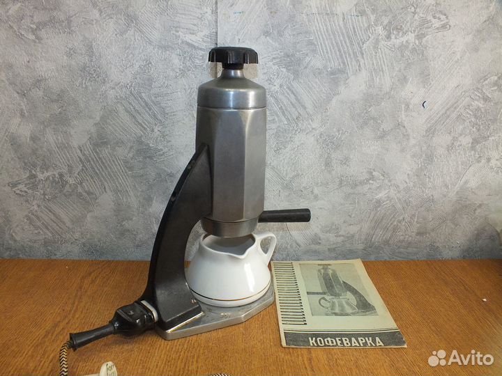 Кофеварка гейзерная времен СССР завод динамо