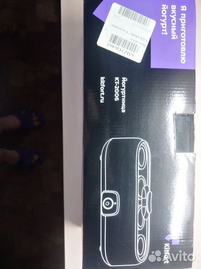 Йогуртница kitfort