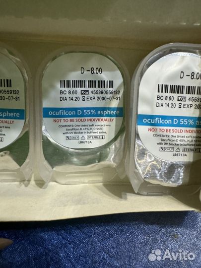 Контактные линзы -8.00