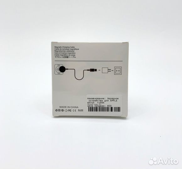 Зарядное устройство для apple watch