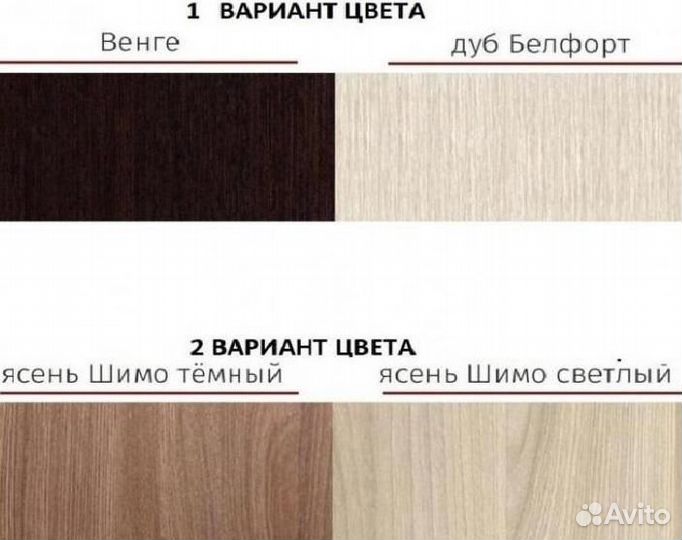 Шкаф-купе «Андрей-Е»