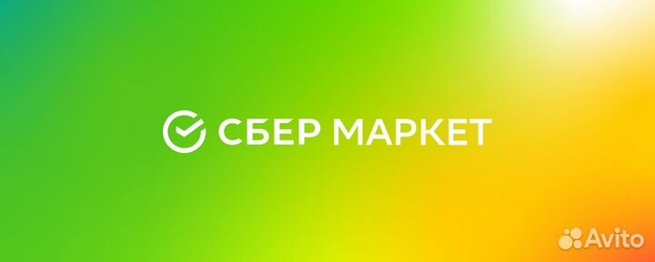 Сборщик заказов