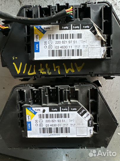 Блок управления сиденьем w220