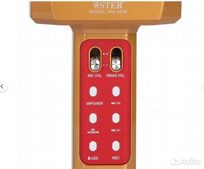 Караоке микрофон