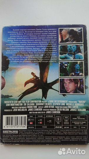 DVD на 4 фирменных дисках