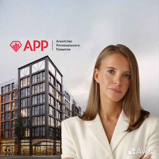 Менеджер по коммерческой недвижимости