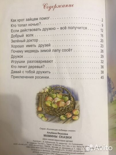 Книга новая