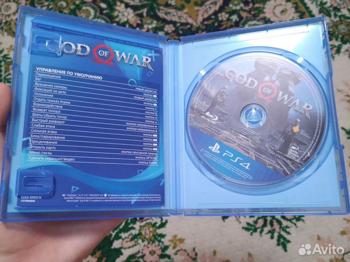 God of war ps4
