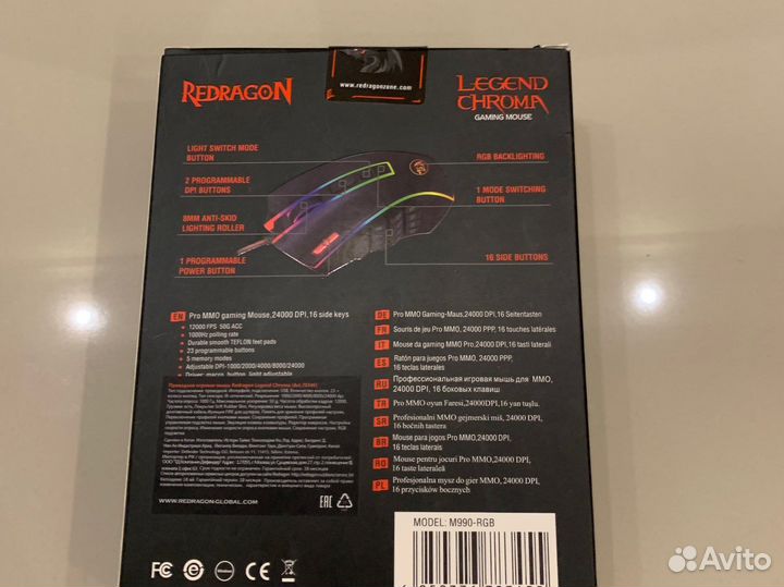 RedDragon Legend Chroma