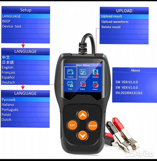 Тестер акб Konnwei KW 600