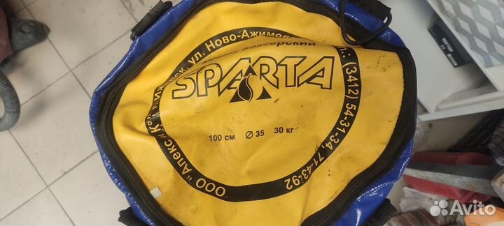 Боксерский мешок 100x35 30 кг