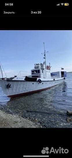 Прогулочный теплоход