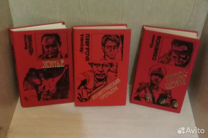 Детективный повести и романы