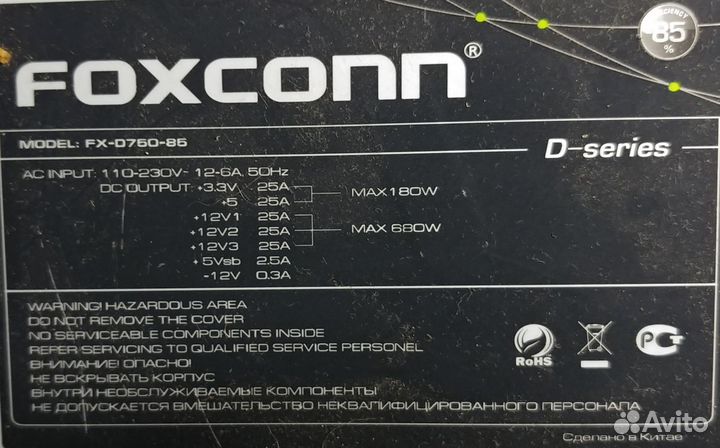 Блок питания fx-d750-85