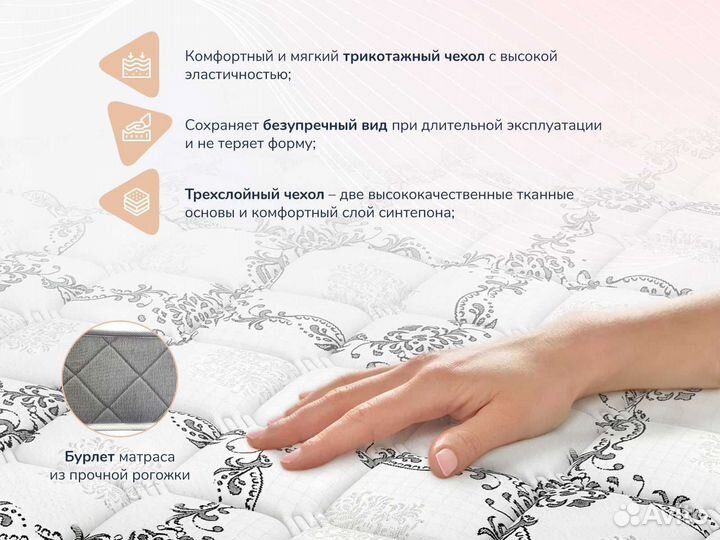 Матрас Твист Ролл Биг стиф - 160х200