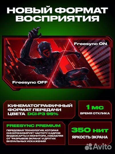 Игровой монитор для пк Xiaomi 34