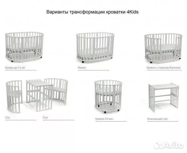 Детская кровать трансформер