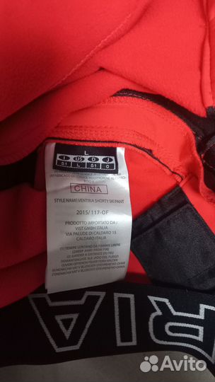 Горнолыжные шорты самосбросы vist