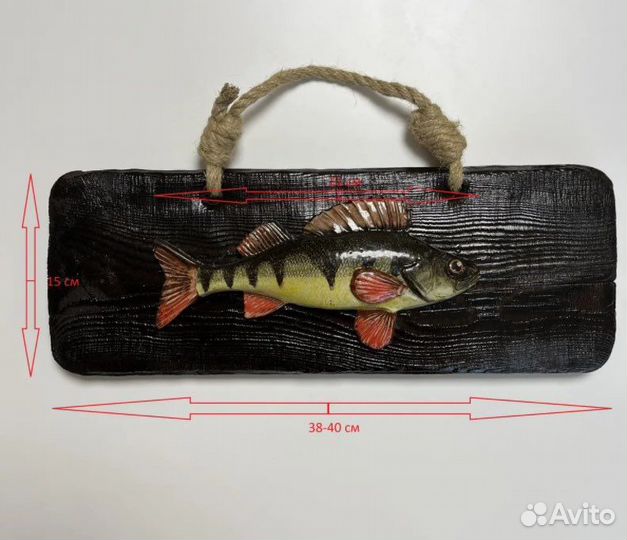 Сувенир Рыба Удачи, подарок рыбаку