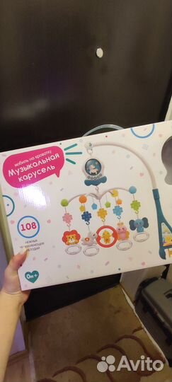 Мобиль на кроватку