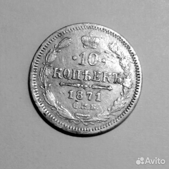 Серебряные монеты