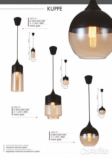 Favourite 1592-1P Kuppe подвесной светильник