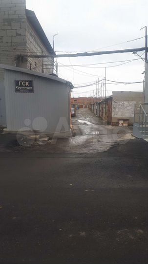 Гараж, 20 м²