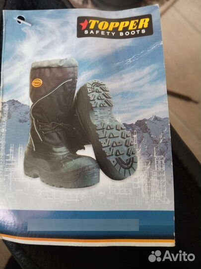 Сапоги зимние от пониженных температур