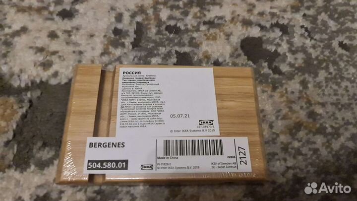 Подставка для телефона IKEA