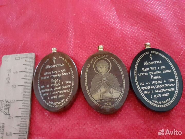 Кулоны обсидиан по именам