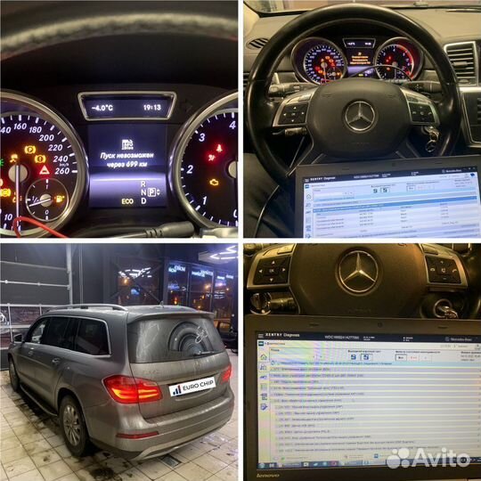 Отключение егр Mercedes GLC X253, прошивка EGR