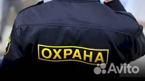 Охранник без лицензии сменный график