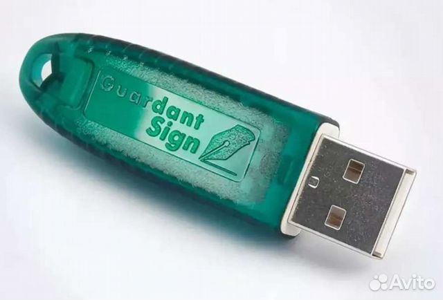 25 драйвер. Не найдена драйвера. Программное обеспечение - система защиты guardant. Usb-ключ защиты macroscop. Драйвер ключа guardant.