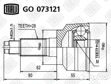 GO073121 Шрус для а / м mazda 323 (98) 1.5i / kia