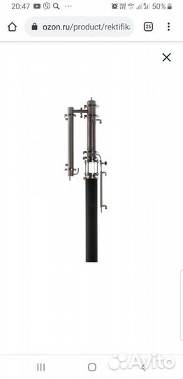 Дистиллятор самогонный аппарат 50литров