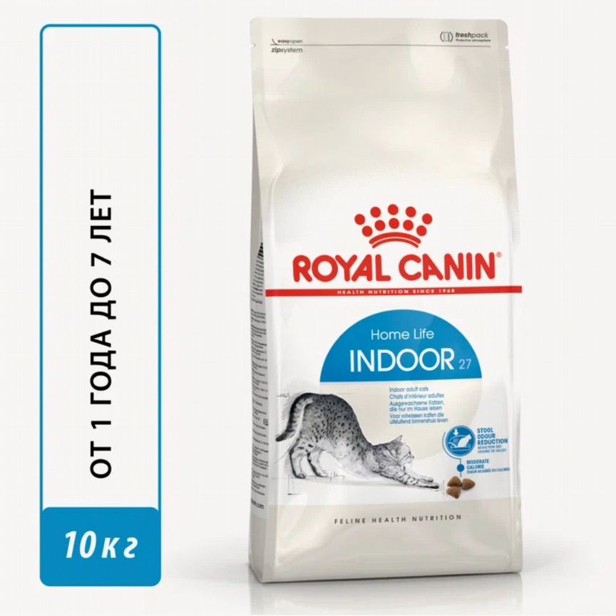 Royal Canin Indoor, для живущих в помещении, 10 кг