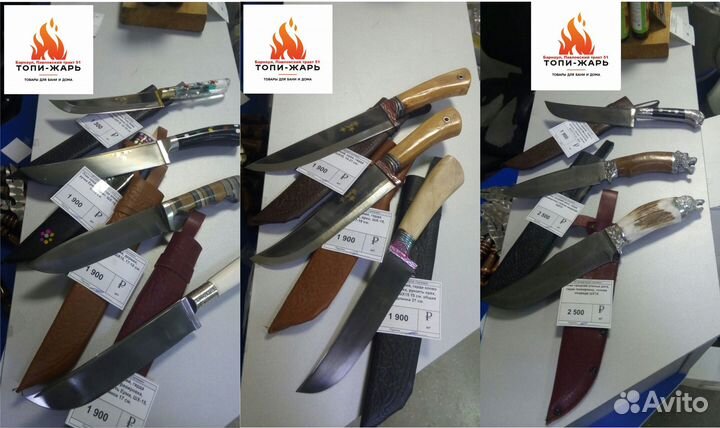 Нож Пчак и Топорики