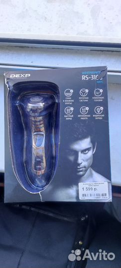 Бритва электрическая dexp