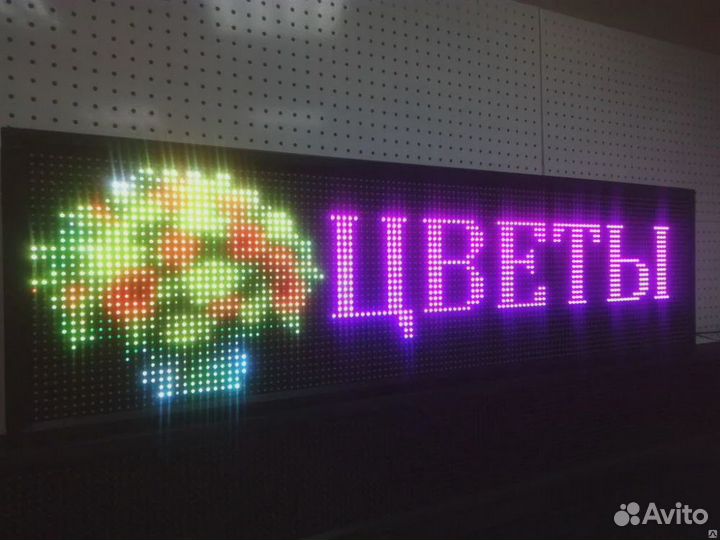 Светодиодный экран led уличный 197*53см