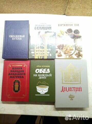 Образцовая кухня книга