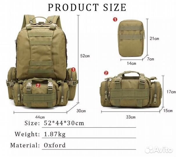 Рюкзак тактический походный 55 л